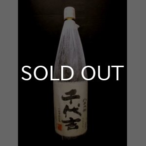 画像: 八千代伝 千代吉 25% 1800ml