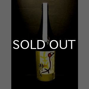 画像: 瀞とろ 25% 720ml