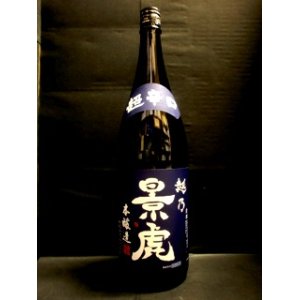 画像: 越乃景虎 超辛口 本醸造 1800ml