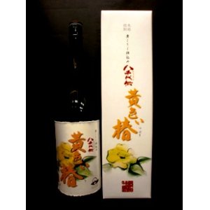 画像: 八千代伝 黄色い椿 25% 1800ml