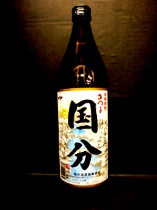 画像1: さつま国分 25% 900ml