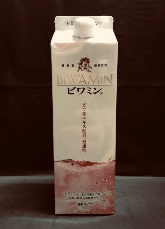 画像2: 健康ぶどう酢 ビワミン 1000ml パック