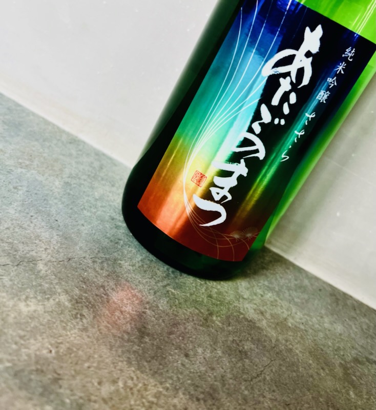 画像2: あたごのまつ 純米吟醸 ささら 本生 おりがらみ 720ml