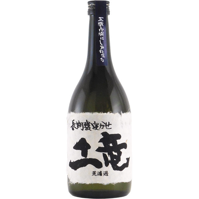 画像1: 長期甕寝かせ 土竜 25% 1800ml