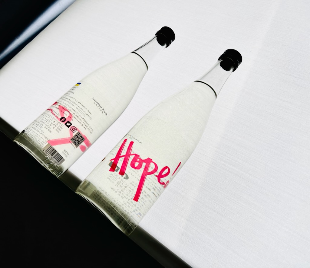 画像2: 仙禽 Hope! 希望 720ml