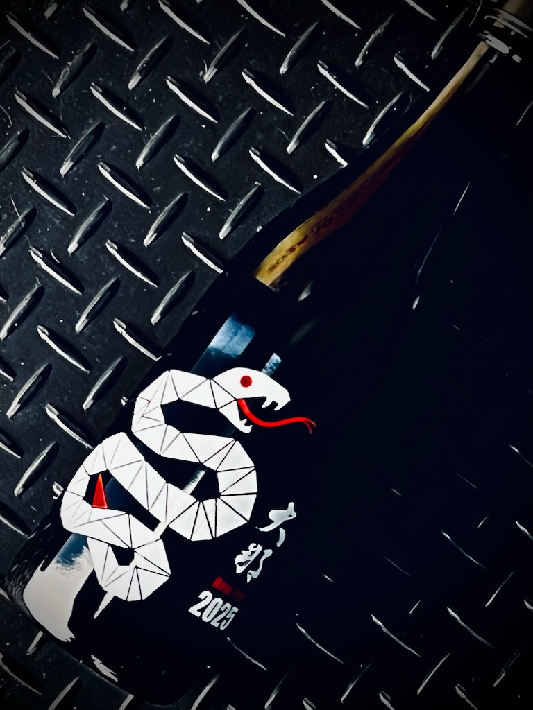 画像4: 大那 干支ボトル 純米吟醸 巳年 2025 NEW YEAR BOTTLE 720ml