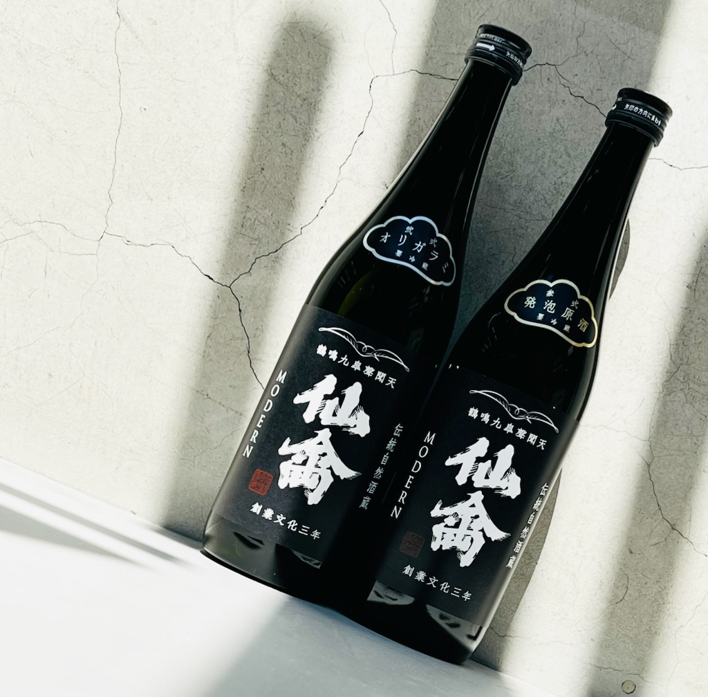 画像1: 仙禽 モダン 弐式 オリガラミ・参式 発泡原酒 720ml 2本set