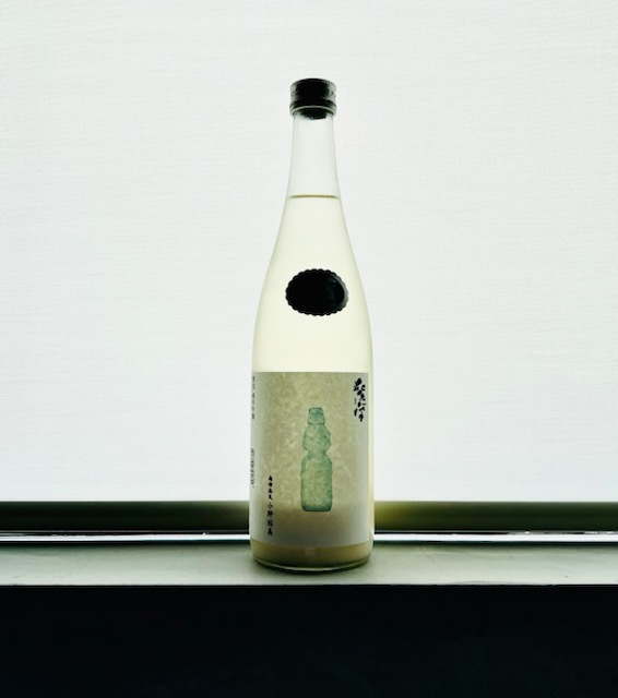 画像1: 紫宙 sisora ラムネラベル 活性にごり 720ml