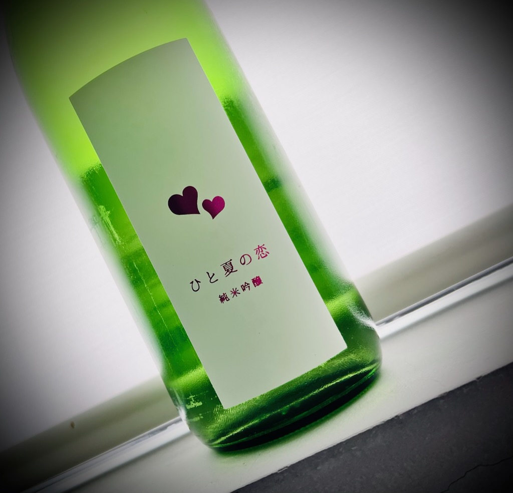 画像1: あたごのまつ ひと夏の恋 純米吟醸 720ml
