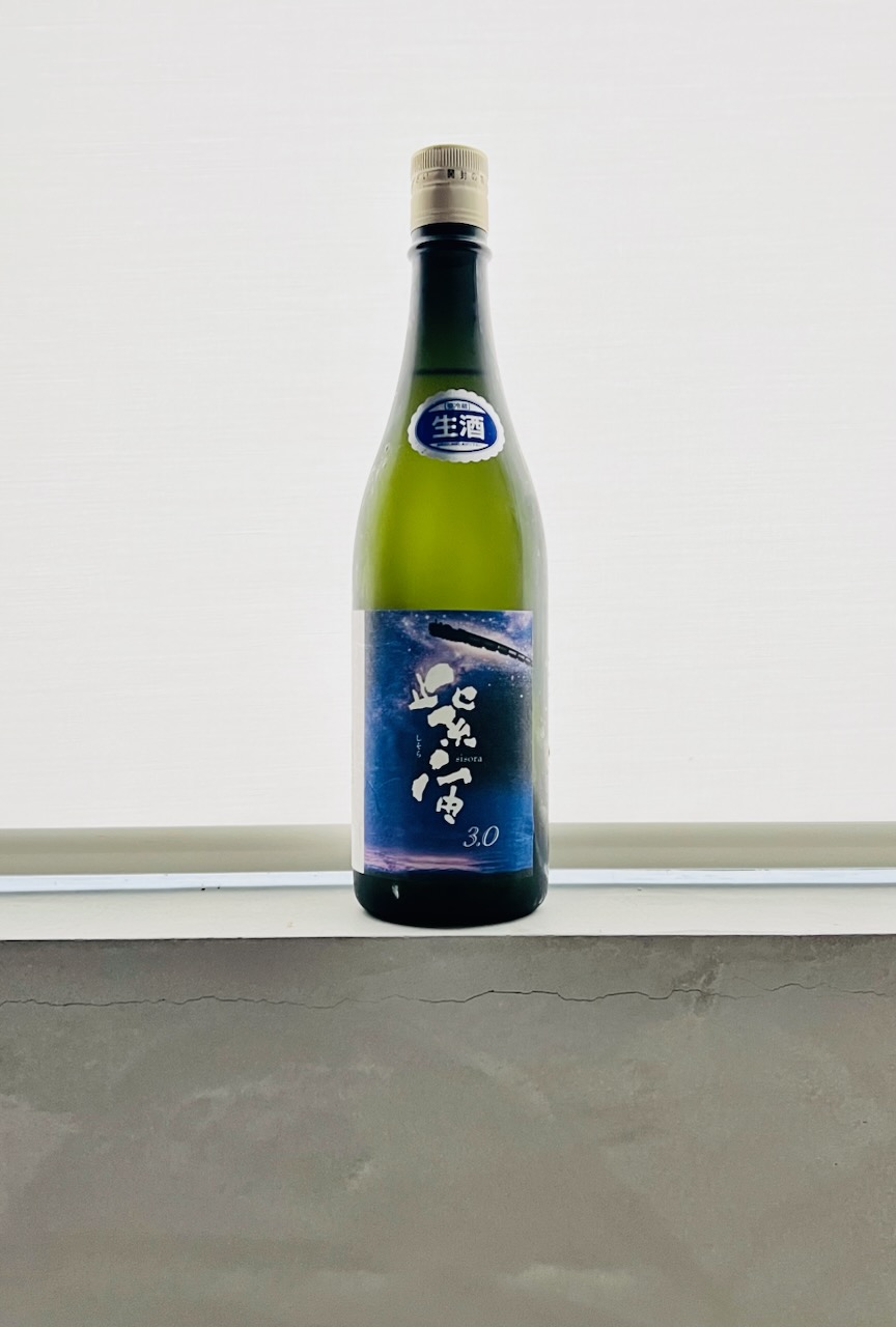 画像1: ハンズオンSAKE×紫波酒造店共同企画 紫宙 3.0 純米大吟醸生原酒 720ml