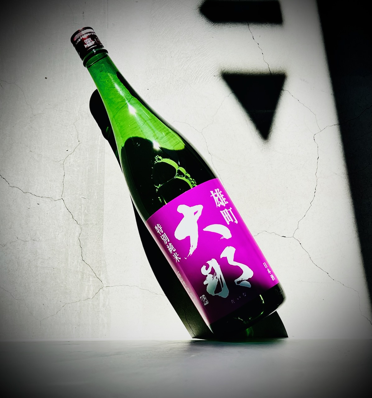 画像2: 大那 特別純米 赤磐雄町 火入れ 720ml