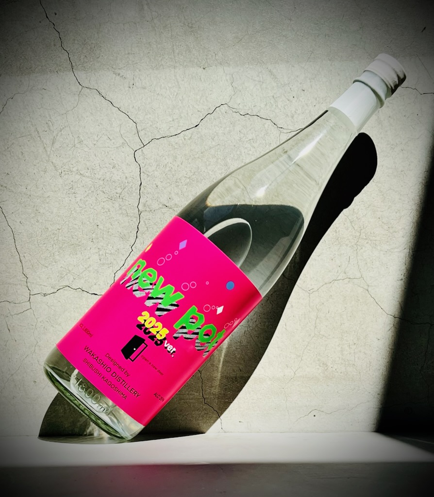 画像1: new pot 2025ver. 25% 720ml -open a new door- 1800ml