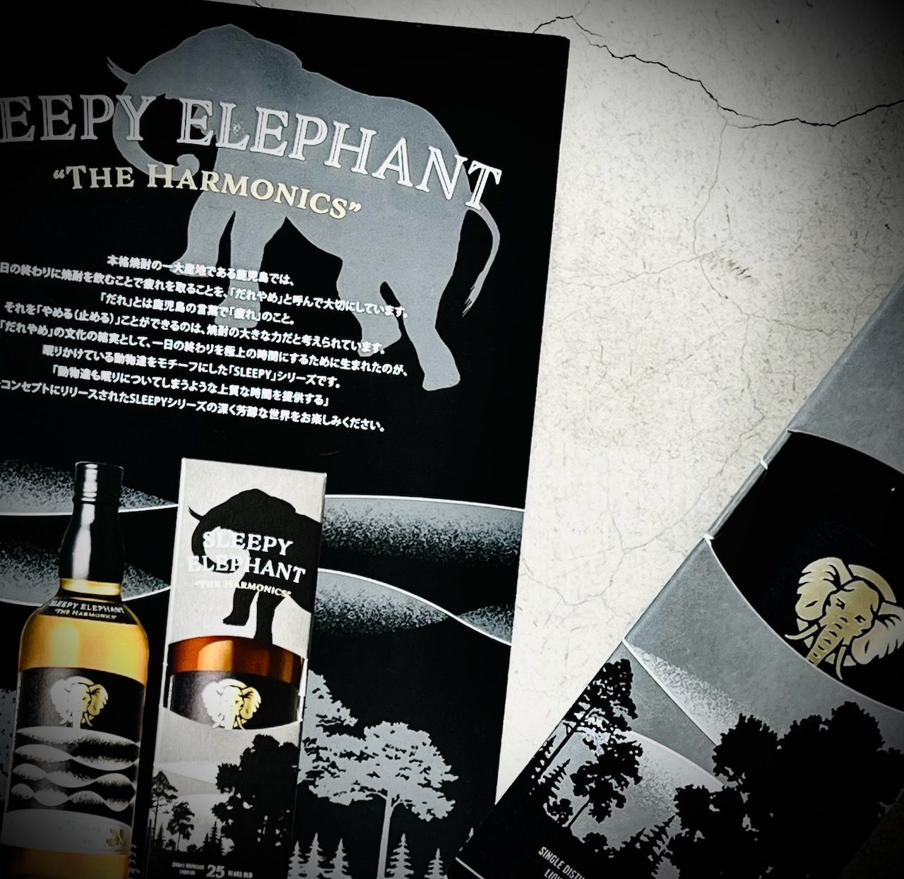 画像2: SLEEPY ELEPHANT "THE HARMONICS" 32% 720ml