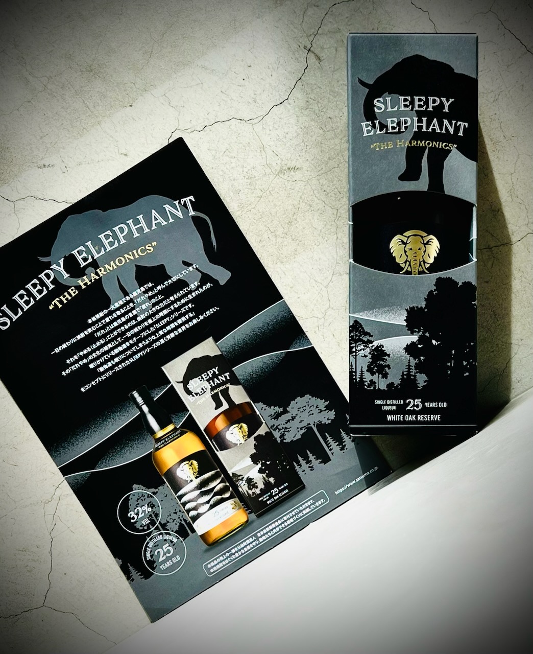 画像1: SLEEPY ELEPHANT "THE HARMONICS" 32% 720ml