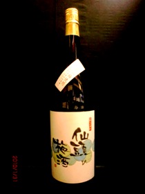画像2: 仙頭の梅酒　1800ml